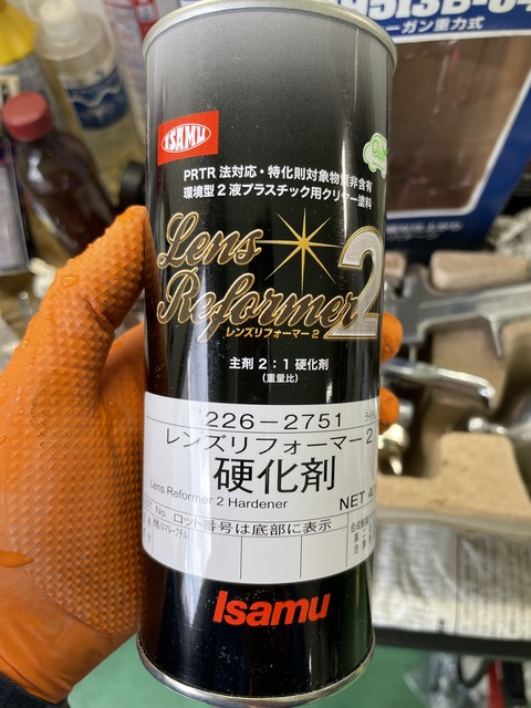 67420136095__9F59F8E2-EADF-4DF3-B48F-D4E879BC8F9B.fullsizerender