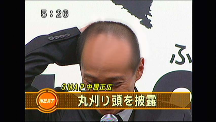 中居 坊主に変身 岡山フットサルチーム ヒドイツ代表