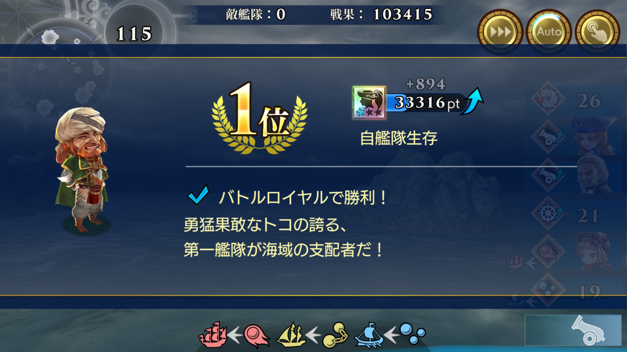 初めて10万ポイント超え トコのマインクラフトブログ