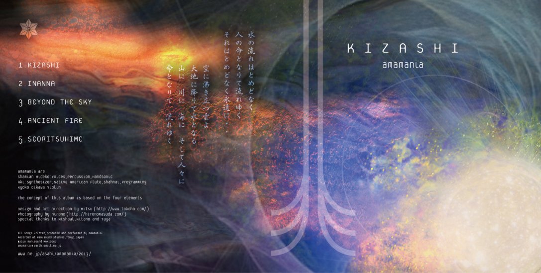 kizashi_Jacket_outer