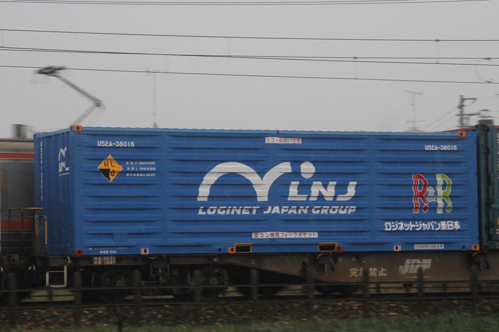 進電舎ブログ
カテゴリ:
貨物列車関係
4/24 貨物列車撮影3/14 貨物列車撮影2/13 貨物列車撮影10/17~18 関西遠征②2日目!10/3 メトロ18000系甲種