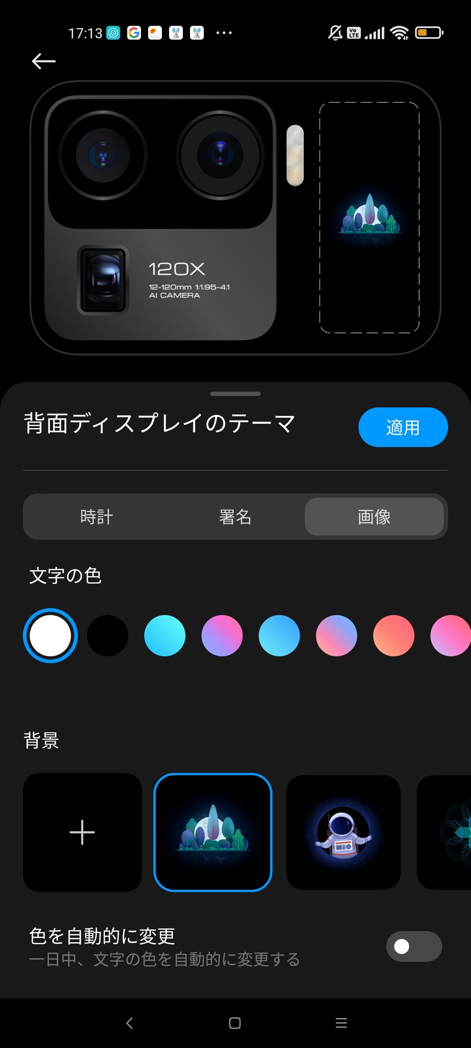 Xiaomi 11 ultra ワケアリ 即発送 追記｜Xiaomi 11 ultra ワケアリ 即