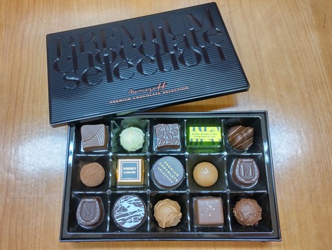 Whiteday2026