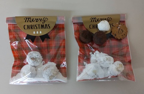 xmassweets