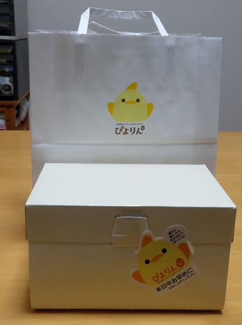 piyorin_hako