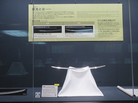 toukenworld3