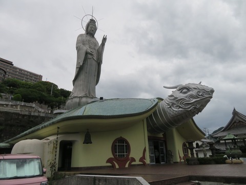 kannon