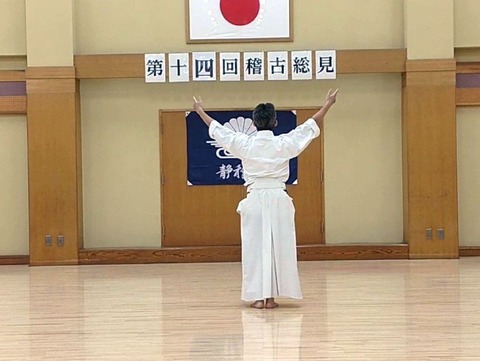 2025年静稽会稽古総見_天地陰陽_11