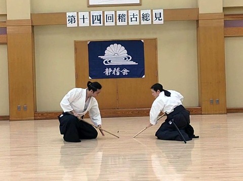 2025年静稽会稽古総見_中伝表_07