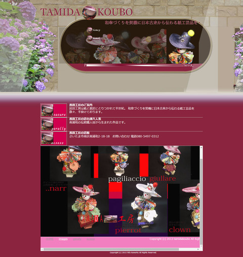 tamidadesigin01
