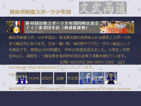 basebook03