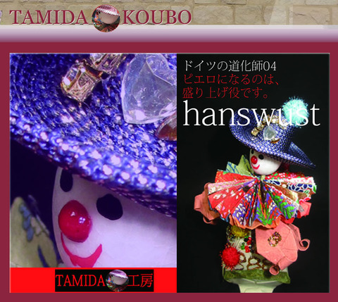 products04