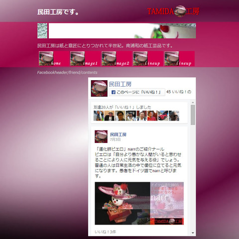 facebooke