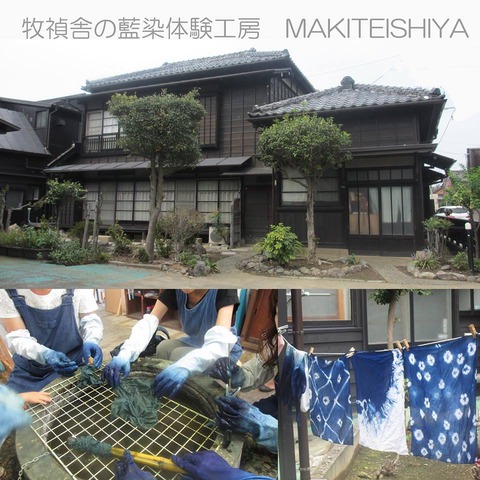 20170730