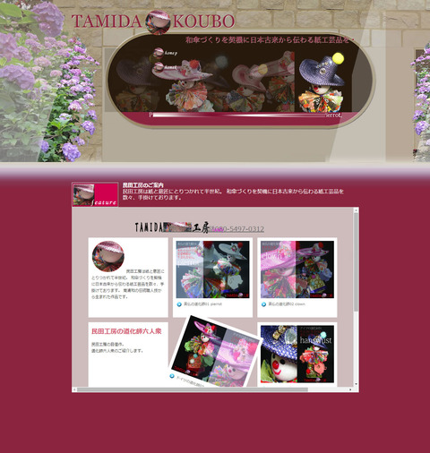 tamidadesigin02