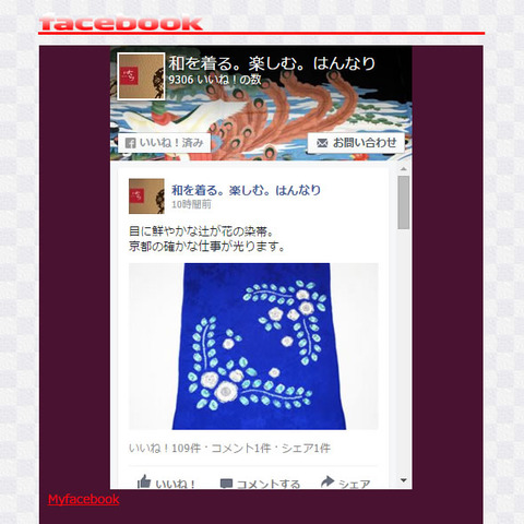 myfacebook09
