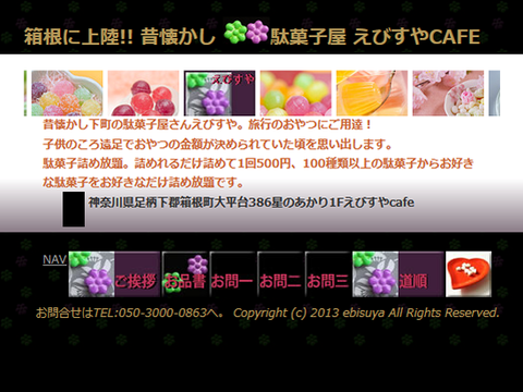 basebook08