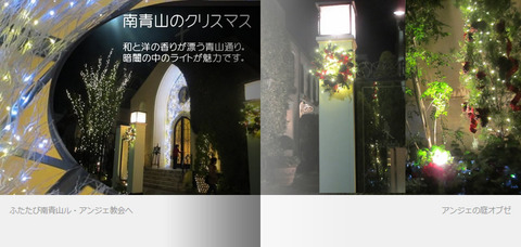 minamiaoyama05