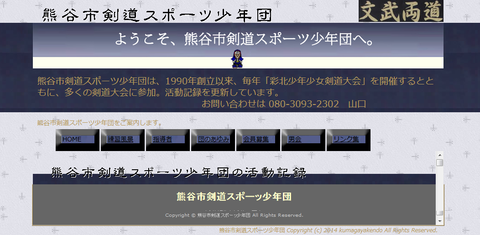 kirokudesigin