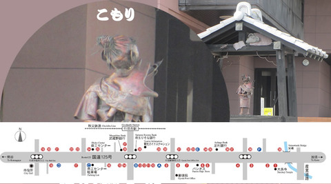 komori