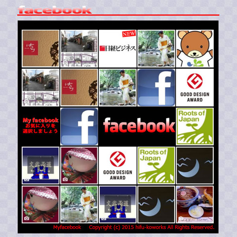 myfacebooktop
