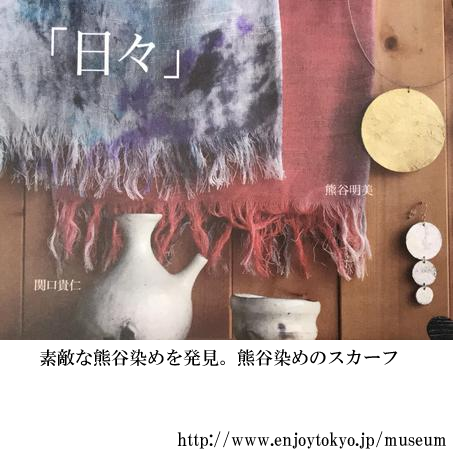 kumapro001