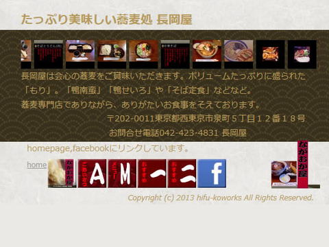 basebook04