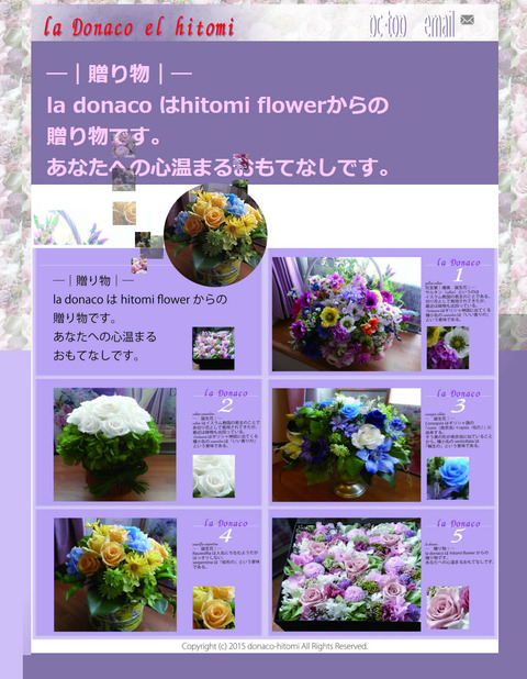 hitomiidesigin