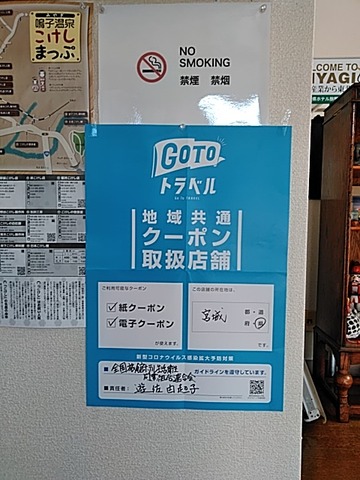 1602828066068687120223