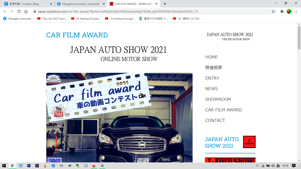 Jownmakc Yoshimax 活動z005 Car Film Paul Delon S Filmfesta By大阪芸大出身バンドデシネ漫画家 Jownmakc Yoshimax の アッパー熊本マコンド ネイチャー生活log Mangaka Jownmakc S Nature Life Of Japan S Upper Kumamoto Zone Weblog Jownmakc Yoshimax 活動z005 Car Film Paul Delon S Filmfesta By大阪芸大出身バンドデシネ漫画家 Jownmakc Yoshimax の アッパー熊本マコンド ネイチャー生活log Mangaka Jownmakc S Nature Life Of Japan S Upper Kumamoto Zone Weblog