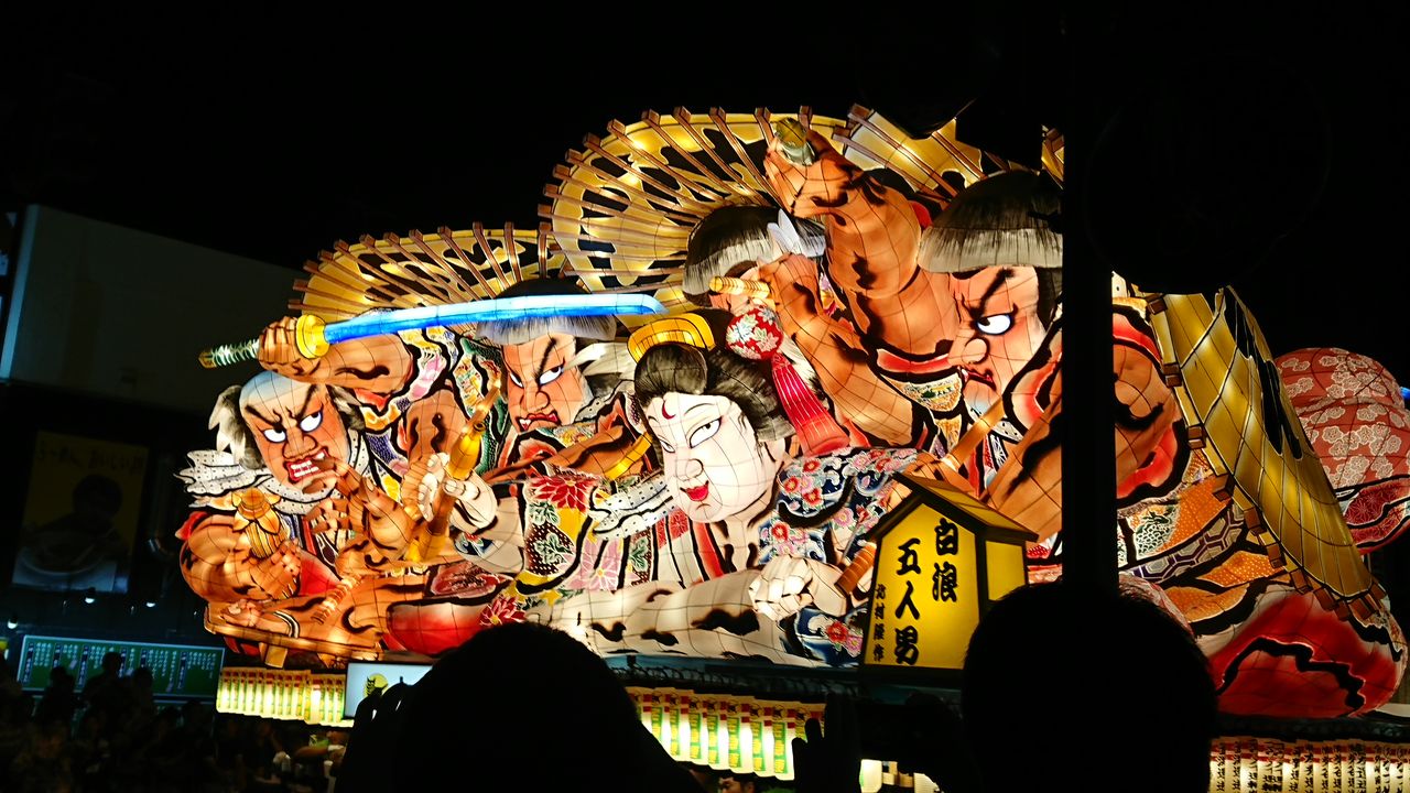 青森ねぶた祭り 流浪ネタブログ