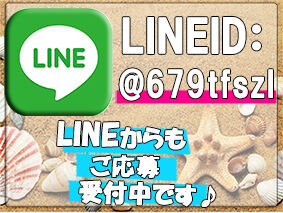 LINE.jpg-100