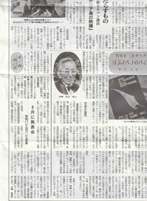 IMG_20200620_0001 (1)