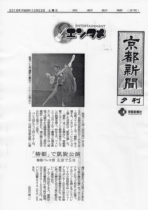 EPSON001