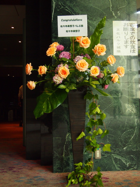 P1012655