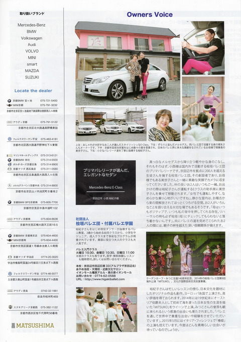 EPSON014