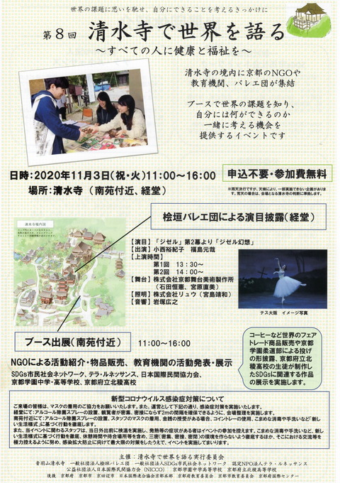 EPSON001