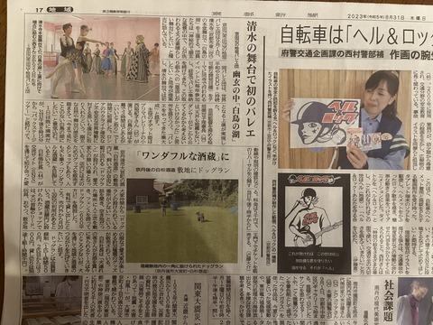 E3B385B41495B3FC8AC6E5A284382494A0E4B4F1