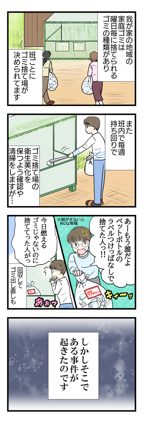 アラフィフ主婦006