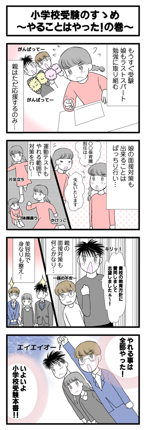 syou013