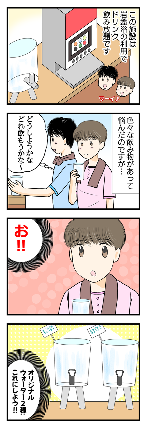 風呂006