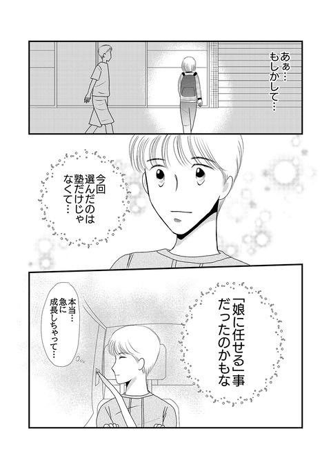 塾015