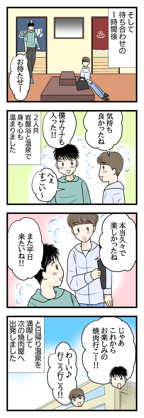 風呂014