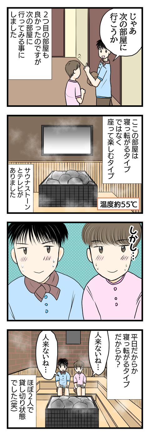 風呂010
