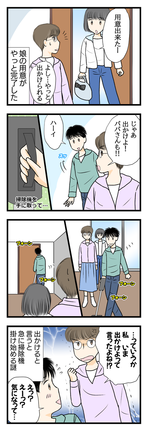主婦006