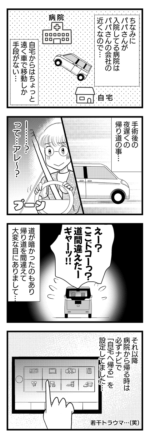 骨折024