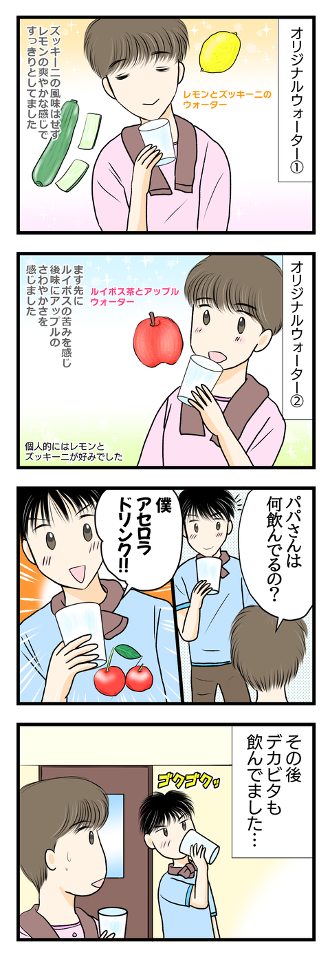 風呂007