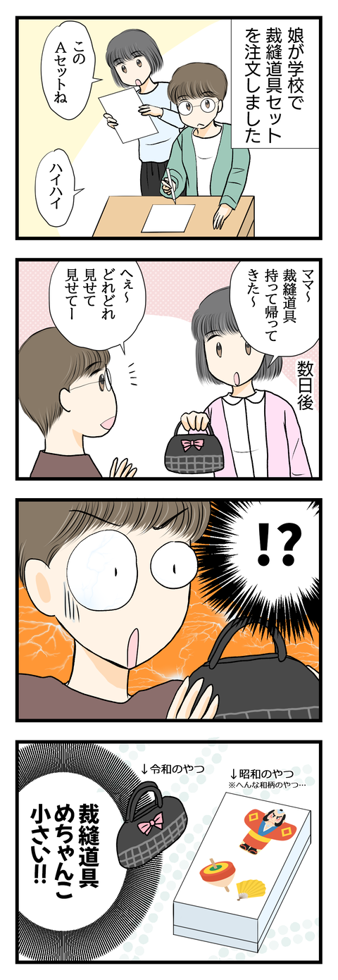 主婦002