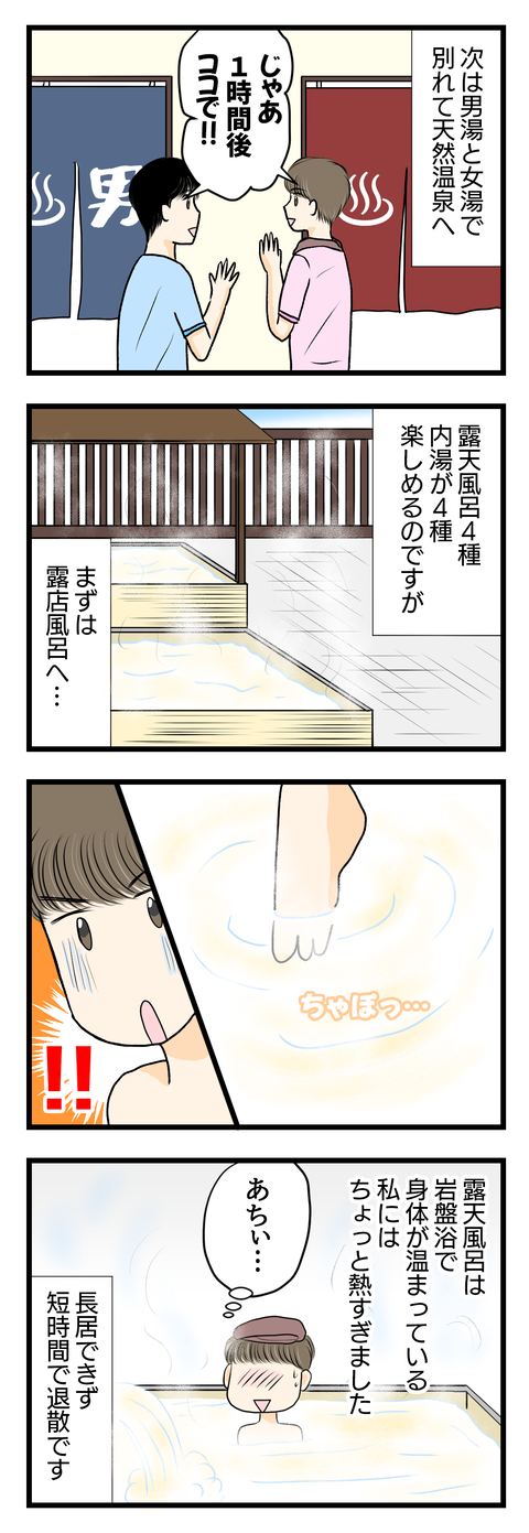 風呂011