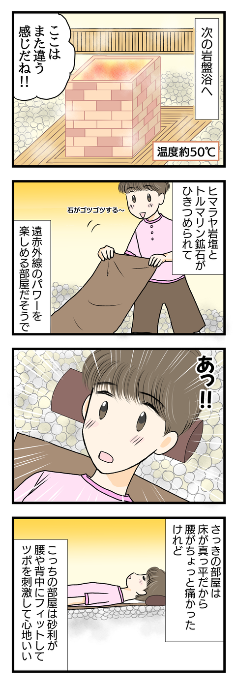 風呂009